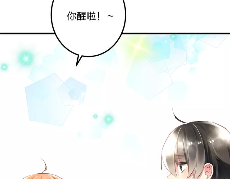 第33话 守护48
