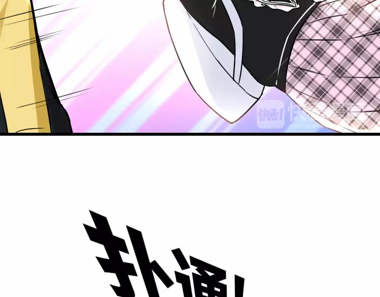 第18话 来追星？13