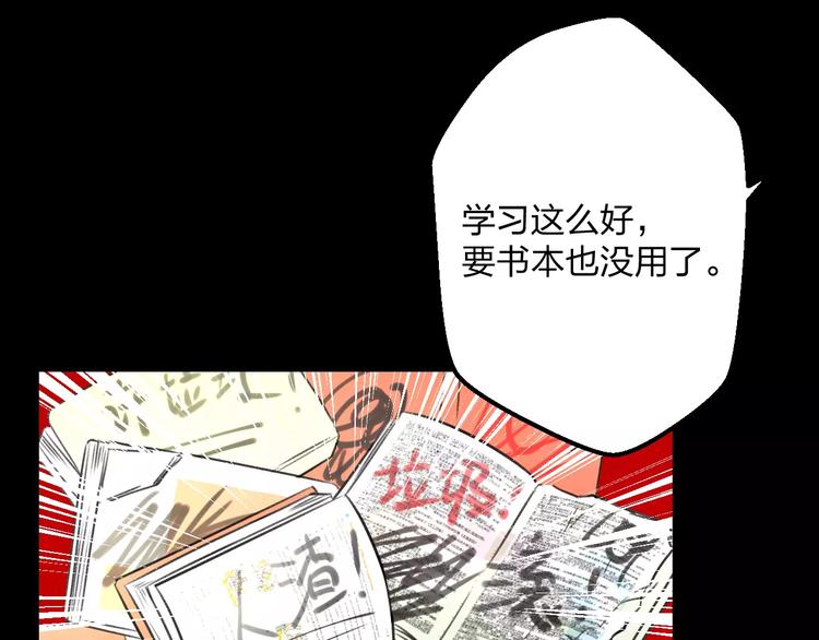 第8话 童年13