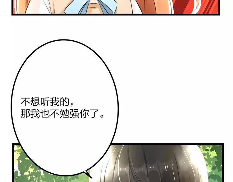 第7话 看家19