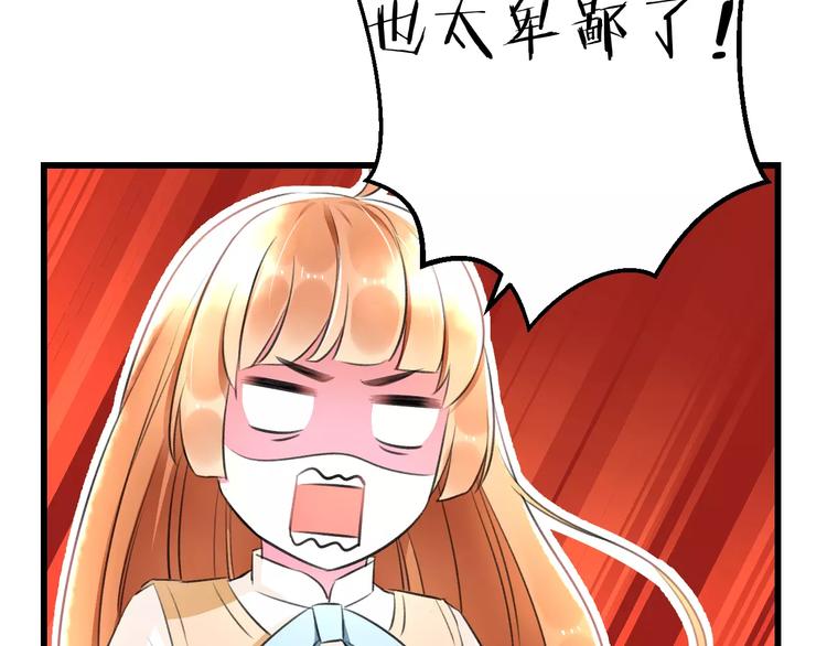 第7话 看家18