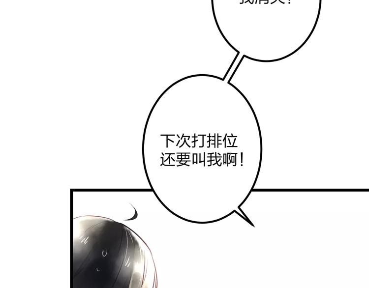 第18话 来追星？77