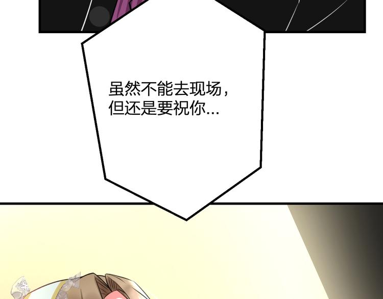 第40话 生日礼物32