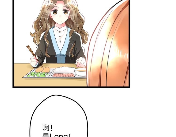 第47话 少女猜心时刻16