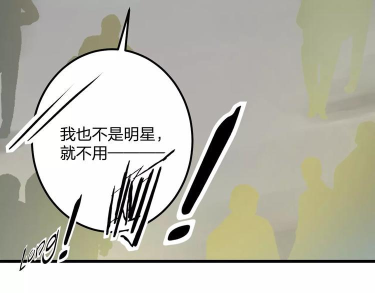 第31话 影响力22