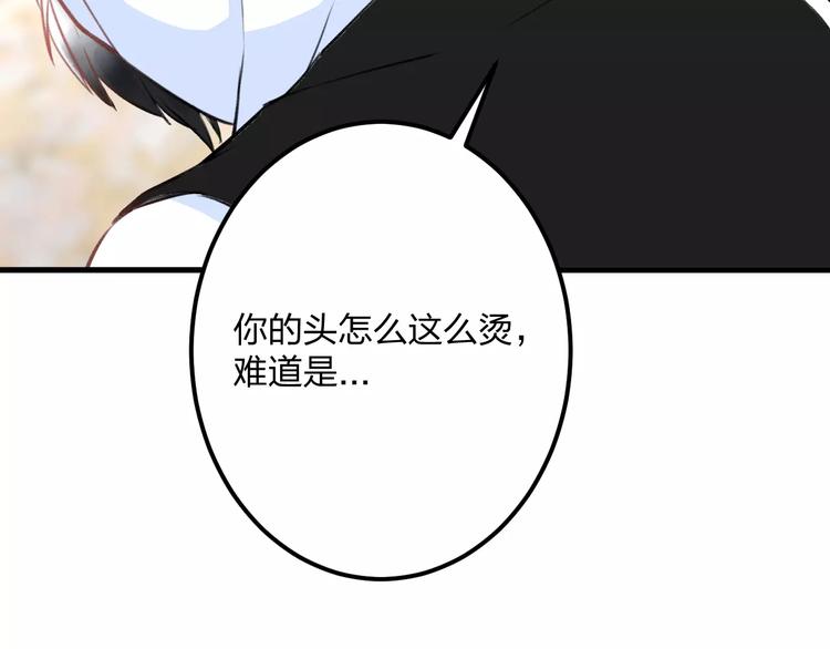 第33话 守护7