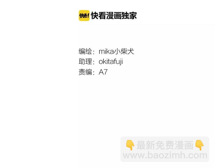 第31话 影响力1