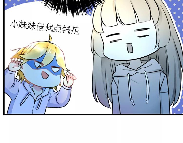 第14话 抢钱的美少年26