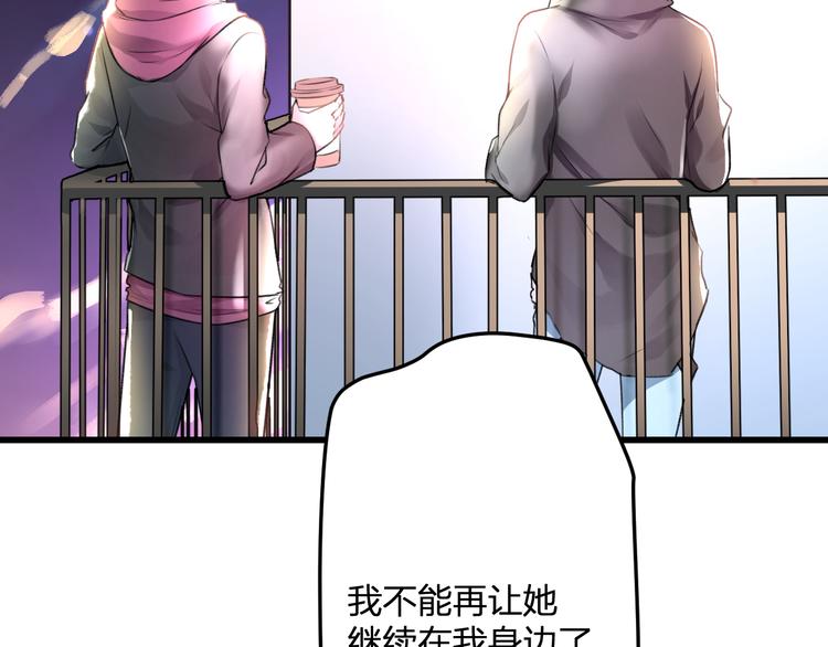 第49话 不能在我身边7