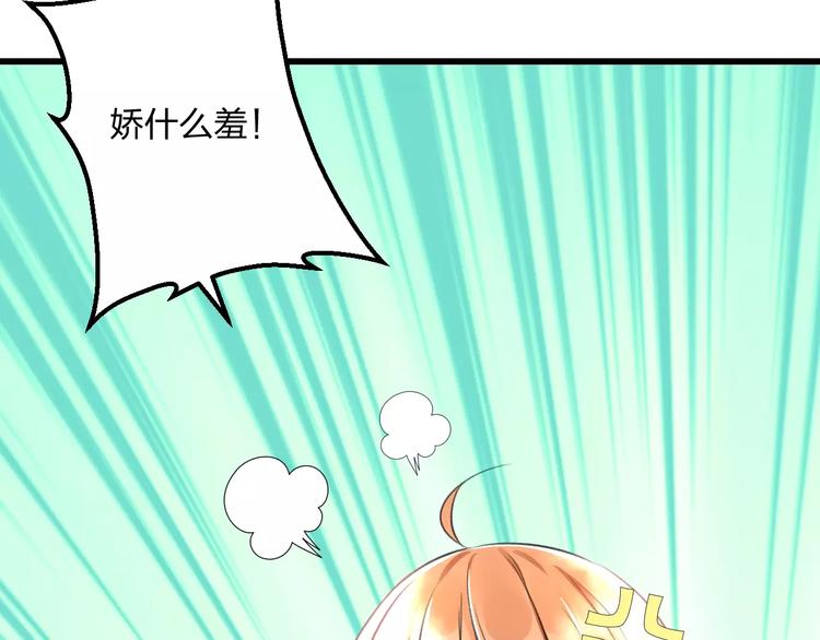 第6话 日记本66