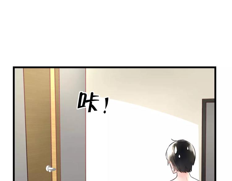第8话 童年44