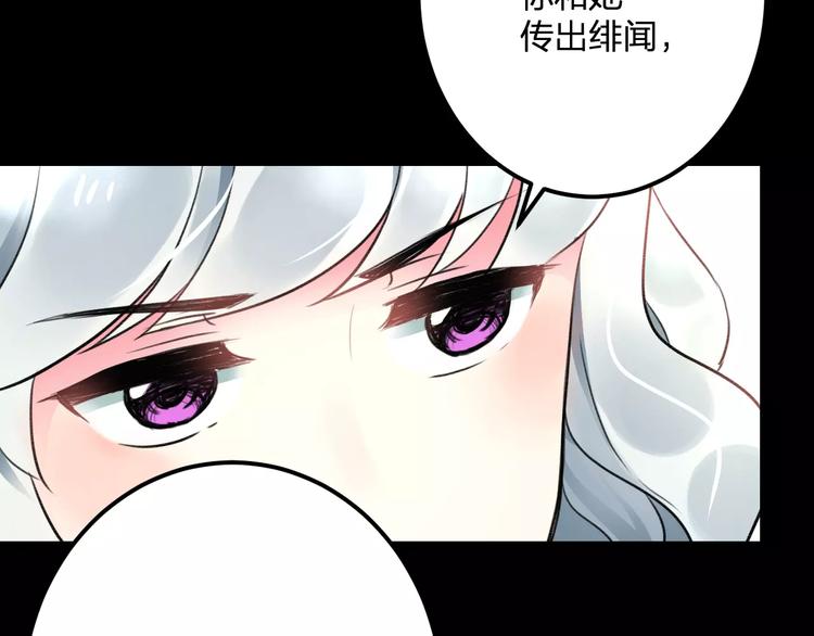 第31话 影响力59