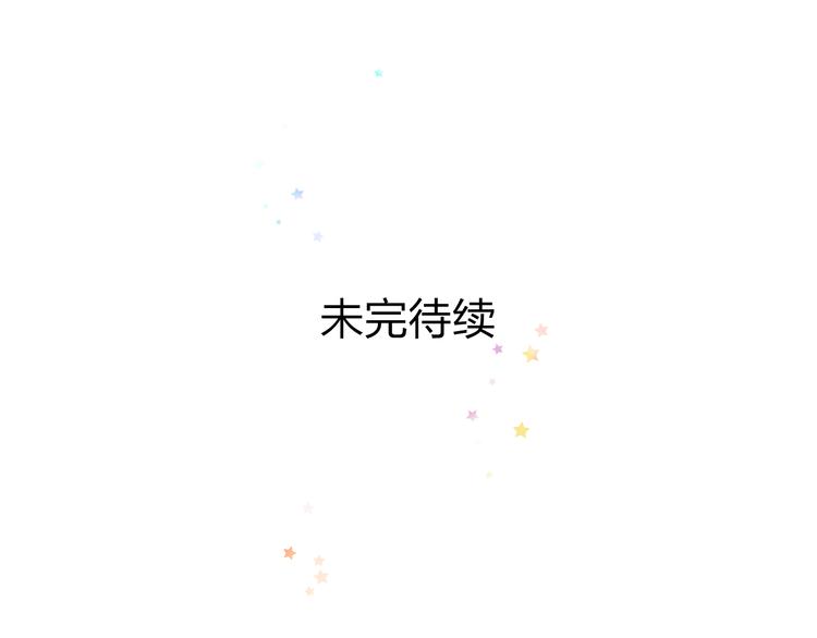 第49话 不能在我身边88