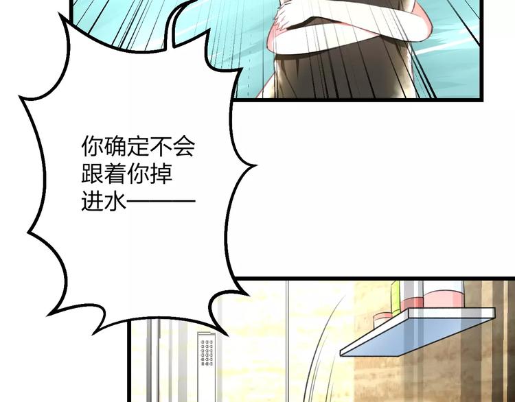 第3话 看谁的招数厉害29