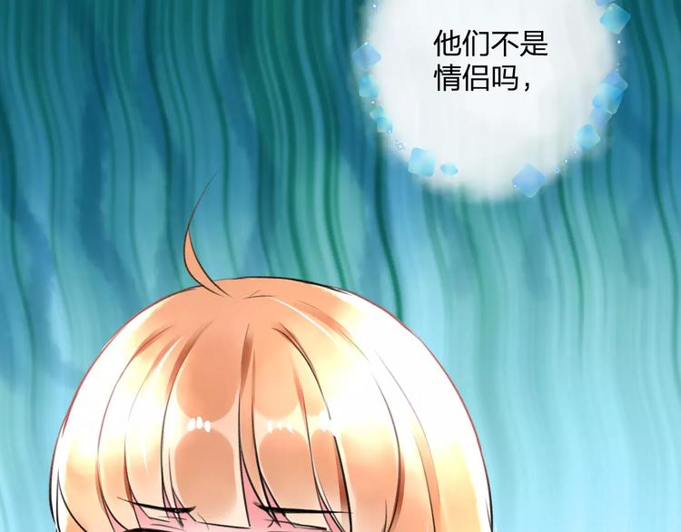 第27话 不生气？26