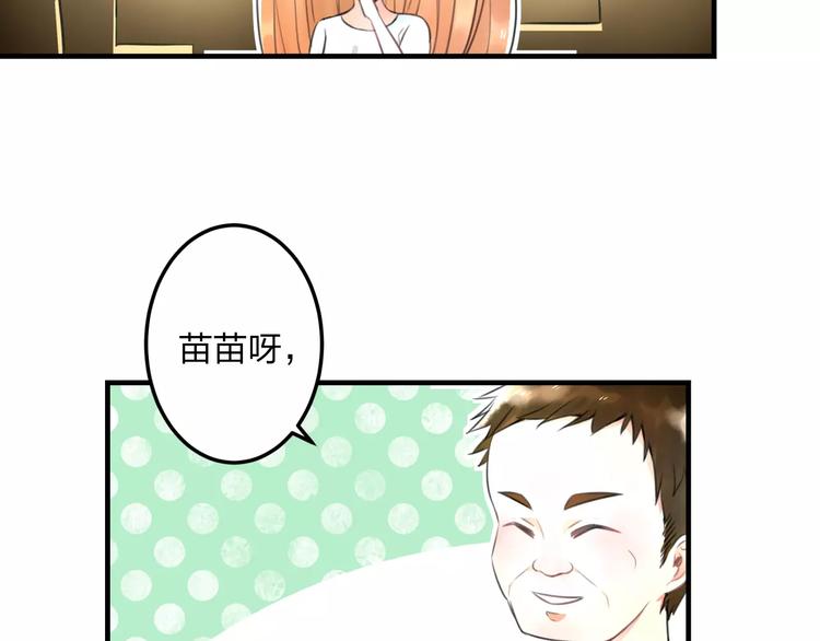 第1话 噩梦开始53
