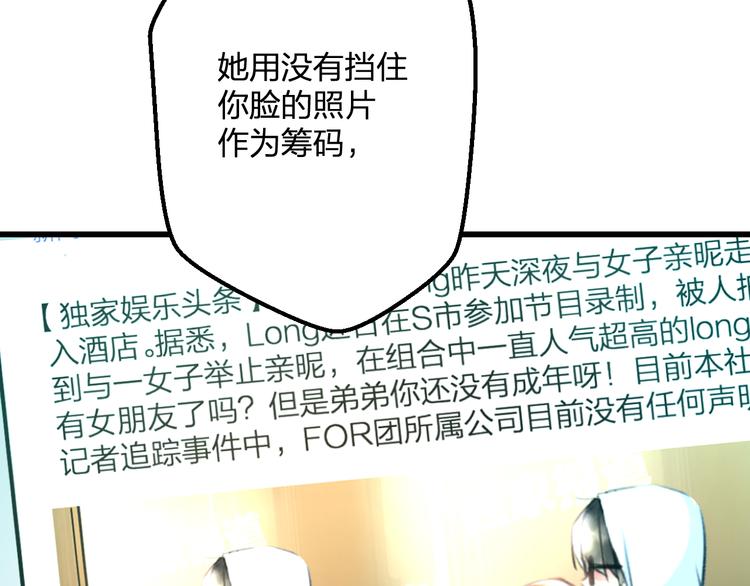 第53话 和我有关？27