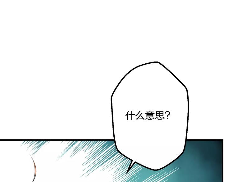 第30话 坦白40