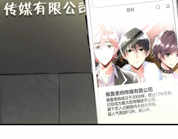 第17话 来公司找我29