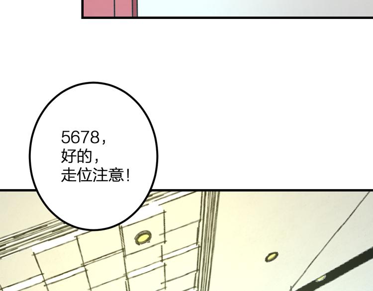 第38话 舞步出错4