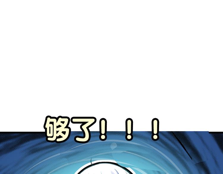 序章 空降明星老哥42
