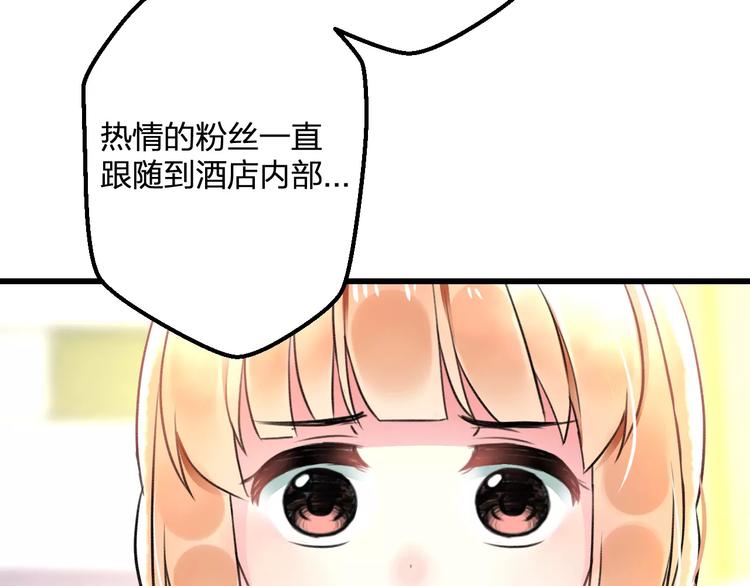第32话 奇怪的他6