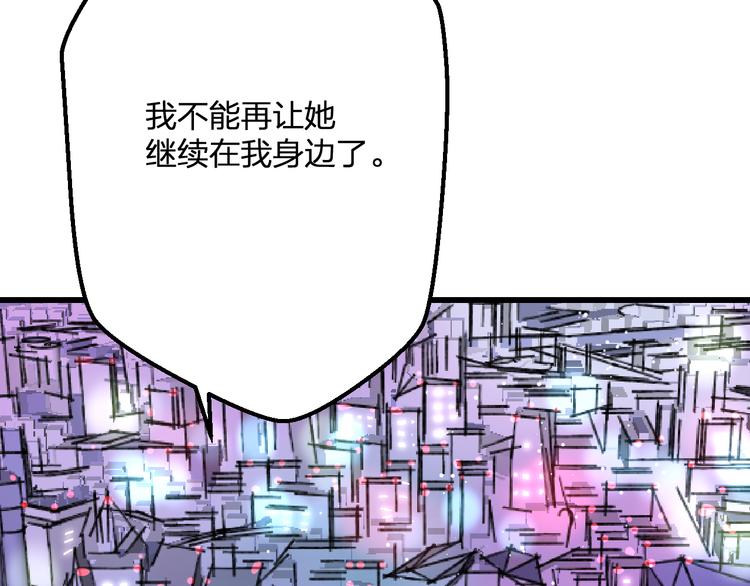 第48话 绯闻的背后60