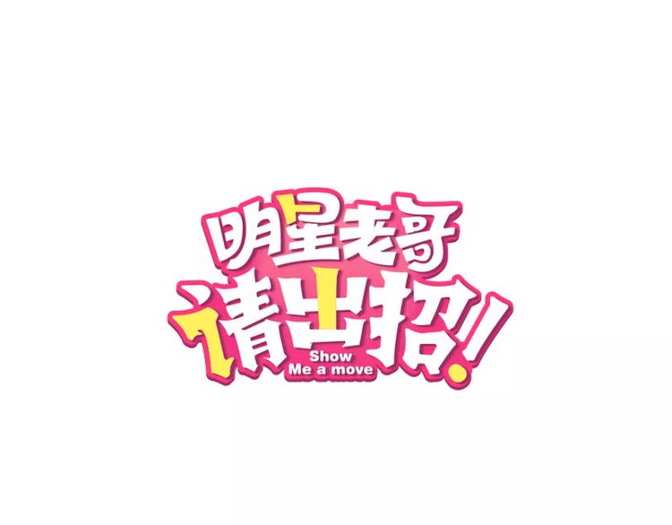 第9话 心爱的东西0