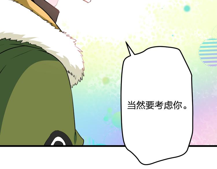 第55话 你的笑容22