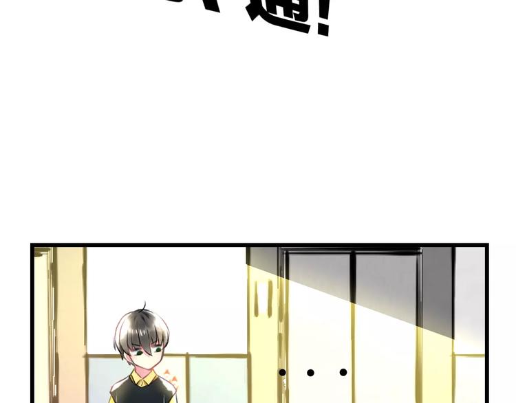 第18话 来追星？14