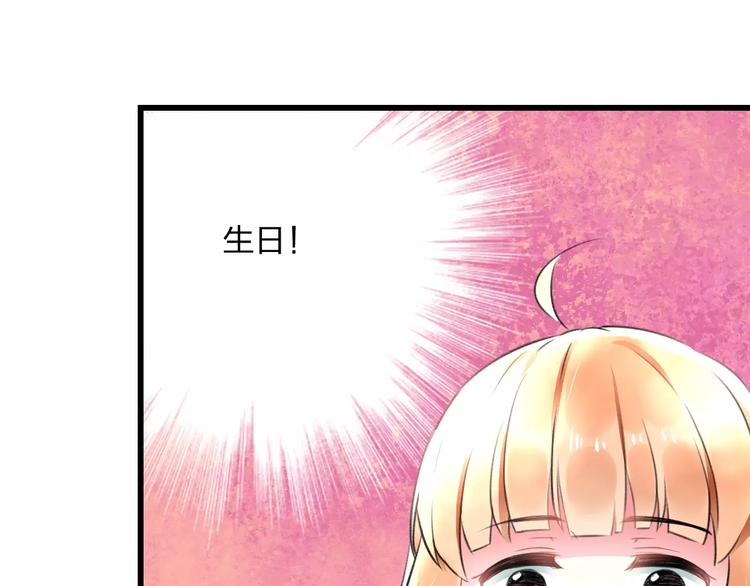 第16话 金毛猴子80