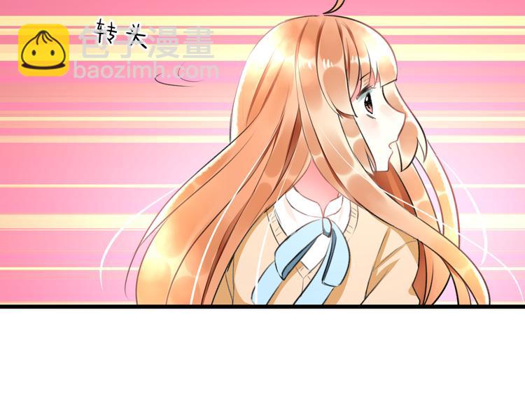 第47话 少女猜心时刻20