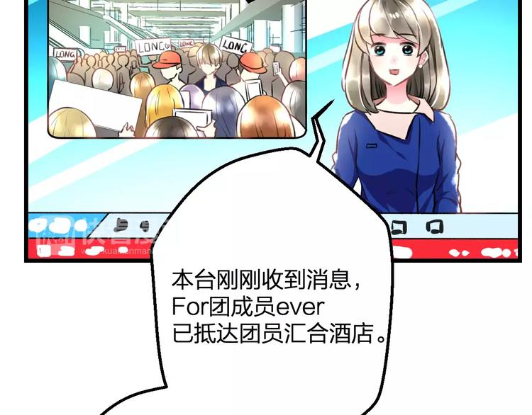 第32话 奇怪的他5