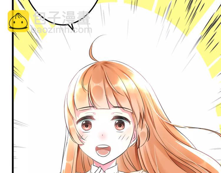 第5话 我的初吻啊！48
