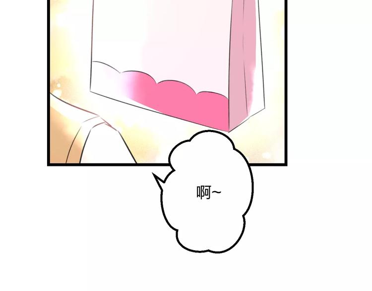 第5话 我的初吻啊！76