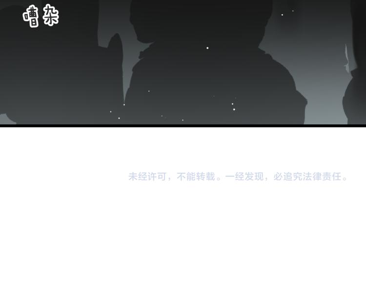 第50话 澄清62