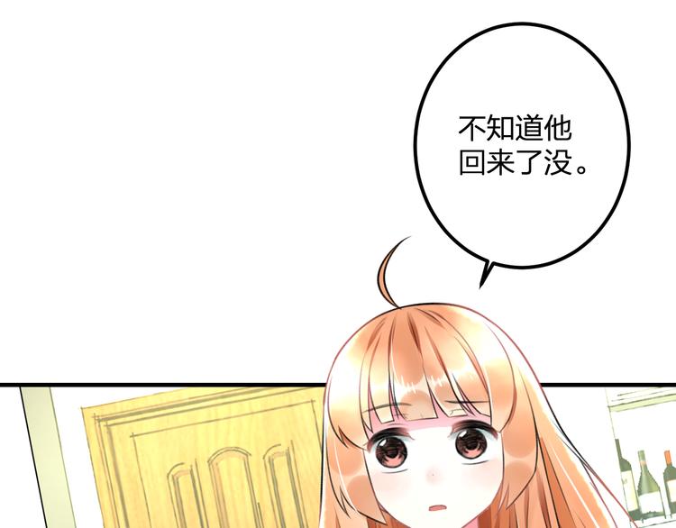 第42话 盘根问底43