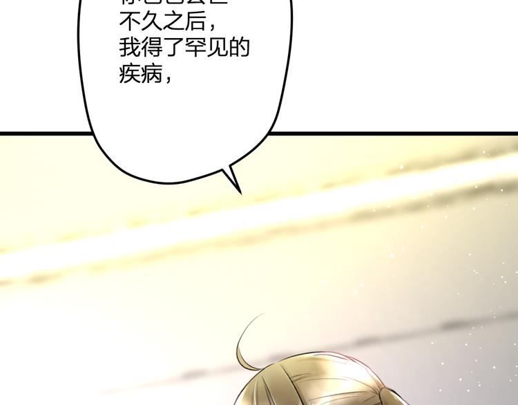第57话 出国？36