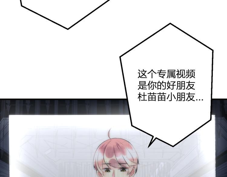 第40话 生日礼物37