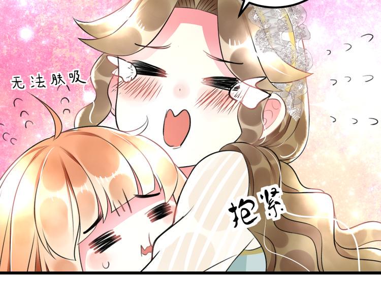 第40话 生日礼物51
