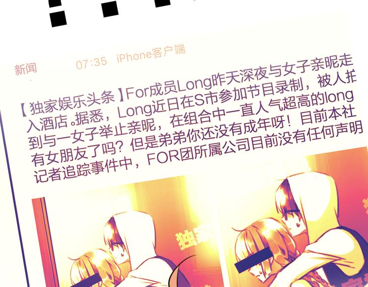第35话 影响5