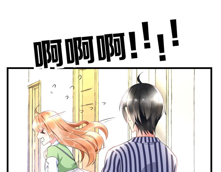 第43话 成为粉丝？37
