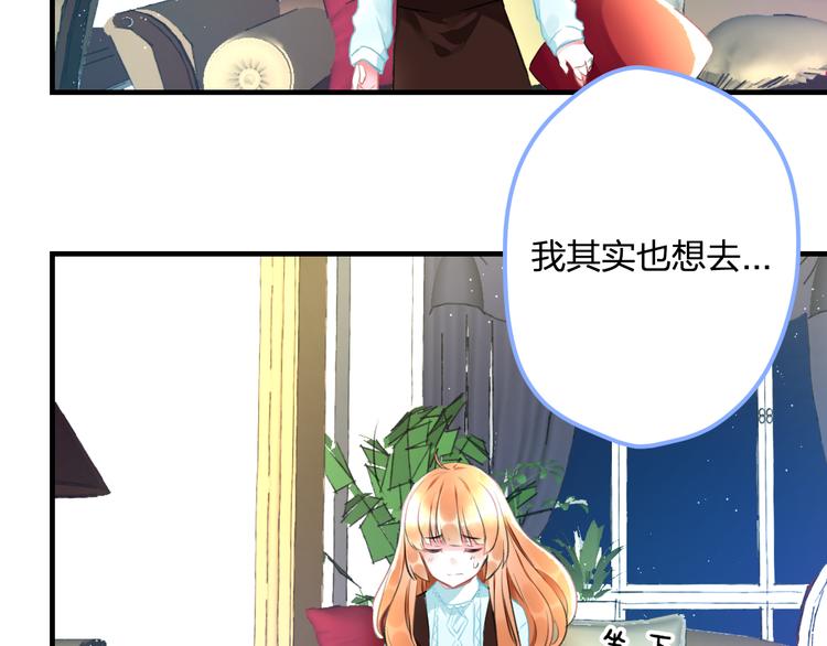 第52话 Ever17