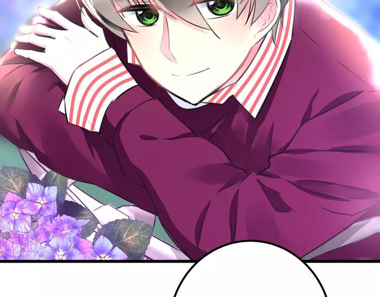 第27话 不生气？9
