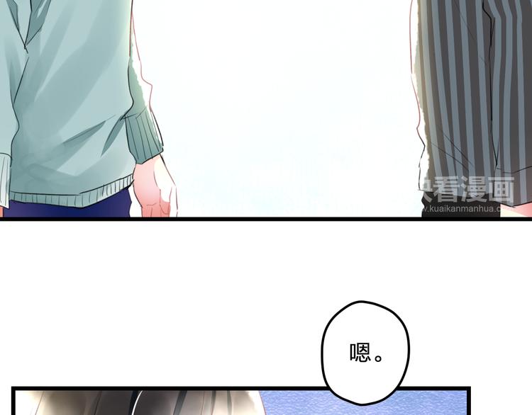 第53话 和我有关？59