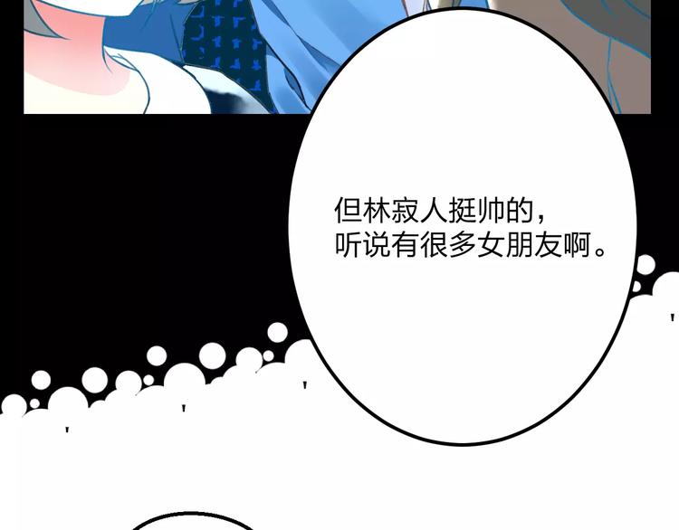 第14话 抢钱的美少年56