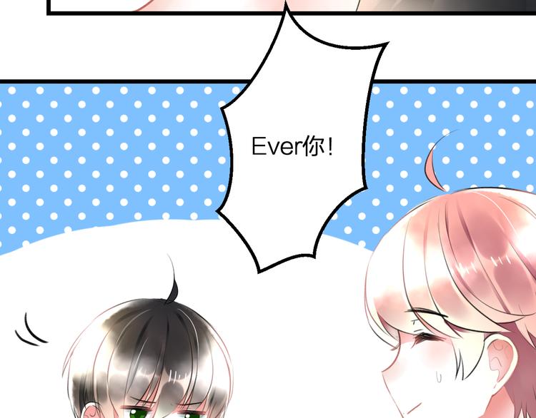 第53话 和我有关？52