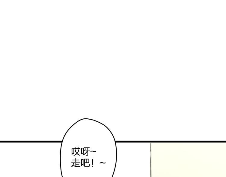 第54话 电玩城14