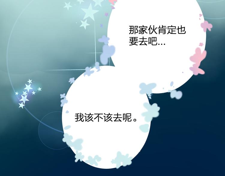 第43话 成为粉丝？67