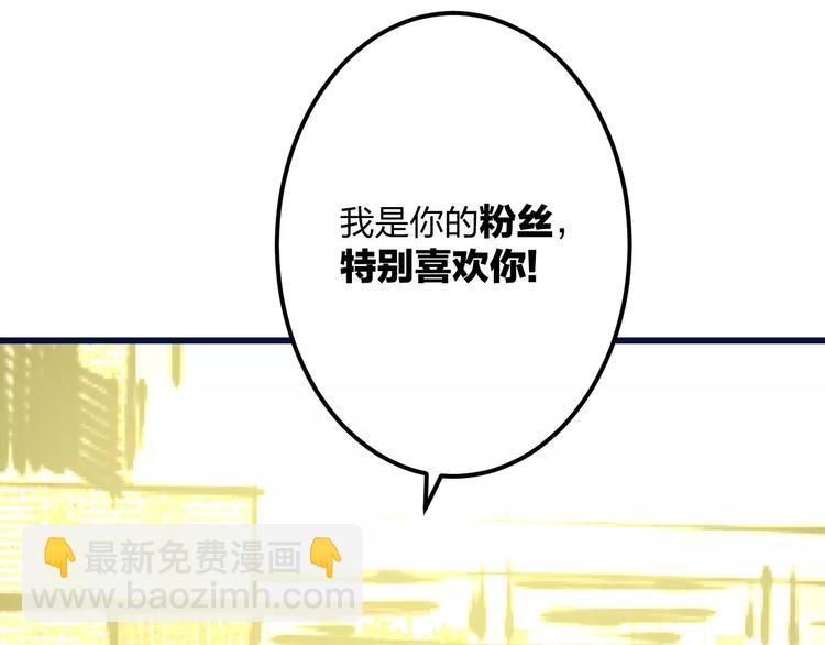 第16话 金毛猴子35